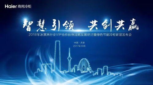 智慧引領(lǐng) 共創(chuàng)共贏 節(jié)能環(huán)保技術(shù)開發(fā)的盛會展望