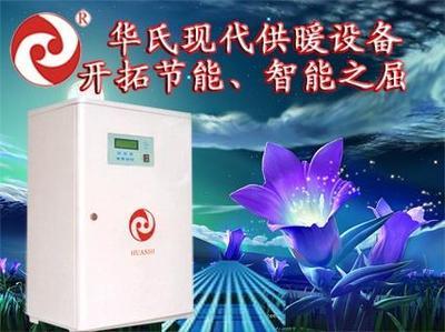 電鍋爐選購(gòu)指南 家用環(huán)保節(jié)能新選擇與高效智能控溫技術(shù)解析